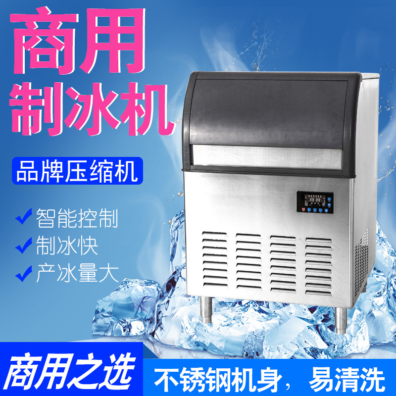 intelligence commercial Ice maker Half Tea shop bar large Ice maker Manufactor Manufactor wholesale