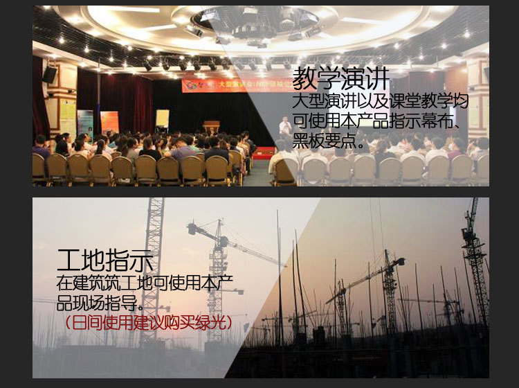 607单激光详情页-拷贝副本_06.jpg
