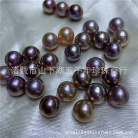 淡水珍珠香芋紫西柚红金属色11-12mm  颗粒珠散珠裸珠正圆强光5A