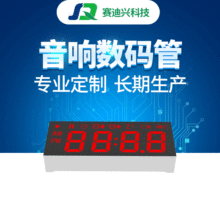ِ���d�t�@SD-3916�{������led�@ʾ�� ���a���@ʾ�� ��푔��a��