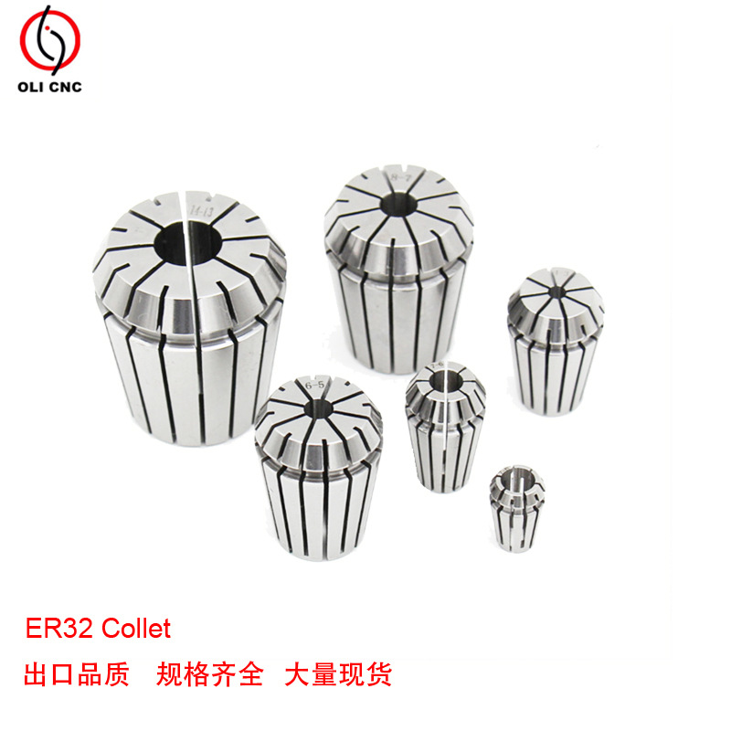 high-precision ER32 Lock mouth ER32 elastic Collet Accuracy 0.008 ER32 Collet ER Collet Cross border