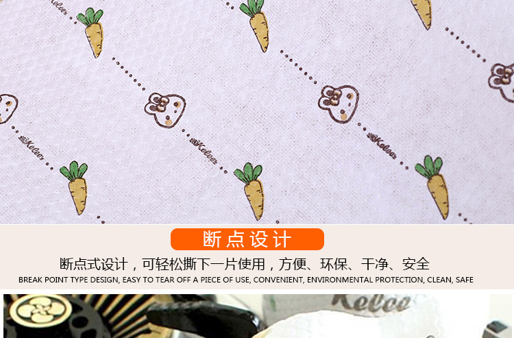 印花厨房纸07_12.jpg