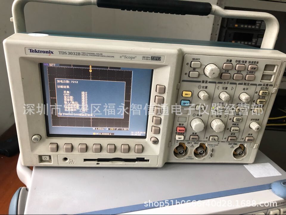 出售TDS3032B示波器 泰克TDS3032B 300MHZ示波器