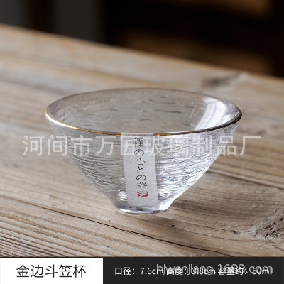 프놈펜 버킷 컵