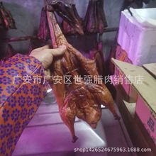 川腊轩 四川特产 烟熏鸭子 腊鸭 农家自制 腊肉750g 年货跑江湖