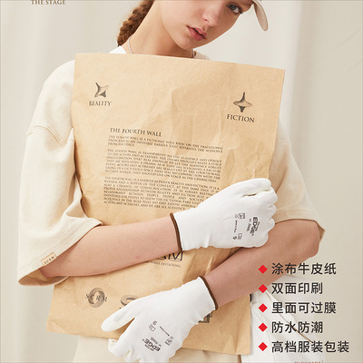 牛皮紙服裝包裝紙袋定制 防潮T恤衣服袋文件袋定做檔案袋加印logo