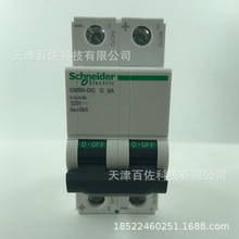 C65N��·��C65N-DC 2P C2A��·��A9N22421ֱ����·��