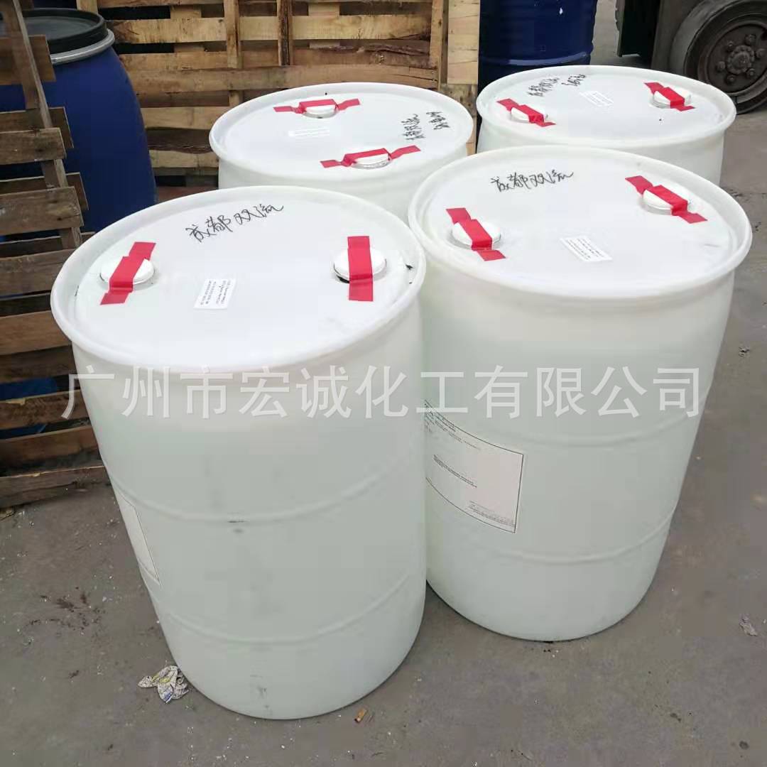 供应1.3丁二醇美国OXEA 纯度正品保障化妆品级保湿滋润原料添加剂