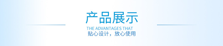 东莞市洋福包装制品有限公司详情页模板_05