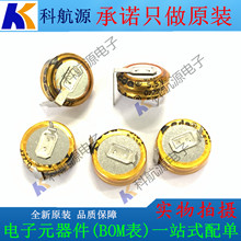 ����̨��CDA�������5.5V0.22F H�� �������0.22F CB5R5224HF-ZJ