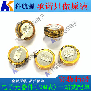 ����̨��CDA�������5.5V0.22F H�� �������0.22F CB5R5224HF-ZJ