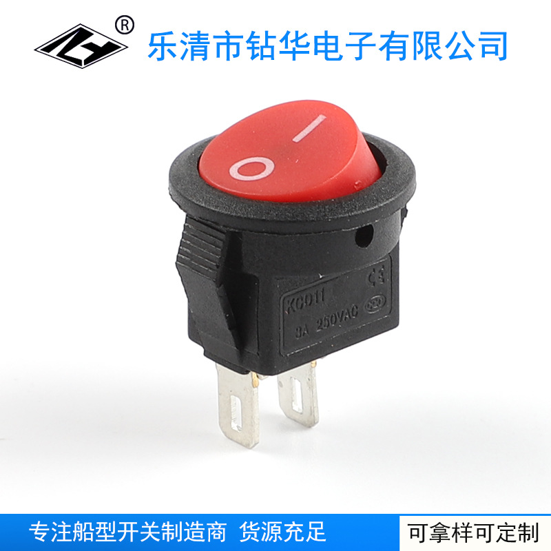 直销 迷你船型开关 规格16.5MM体积小翘板开关 上圆下方不带灯