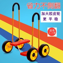 批发幼儿园大轮加厚平衡踩踏车儿童感练器材四轮脚踩车幼教玩具车