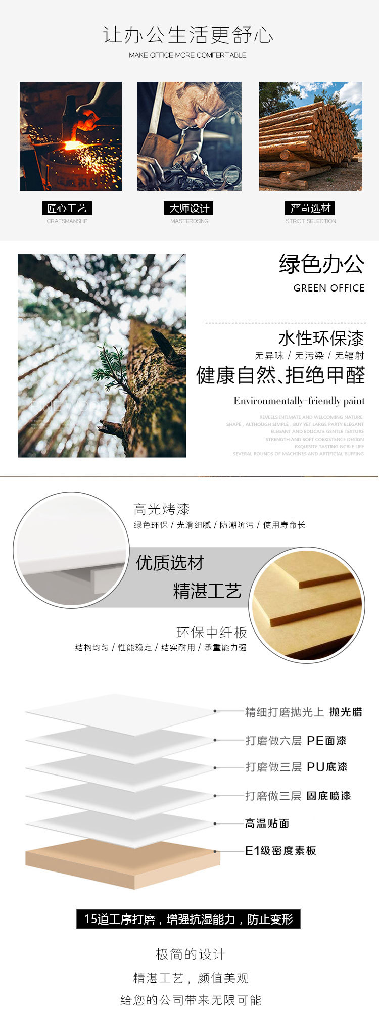 前台详情页_02.jpg