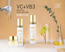 名KVCVB维生素温和洁面膏清洁霜按摩膏透亮保湿水乳霜护肤品1