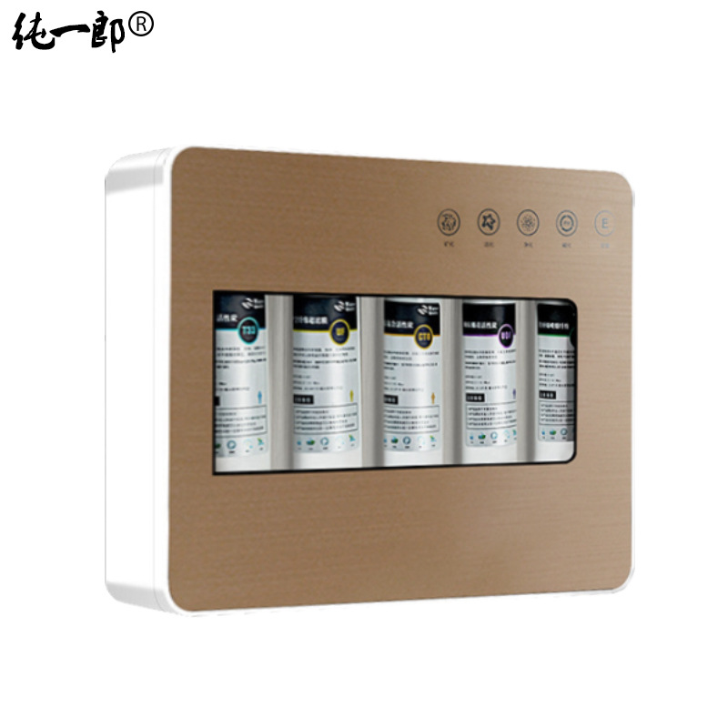 家用五级超滤净水器无废水不插电直饮机过滤器能量净水器|ru