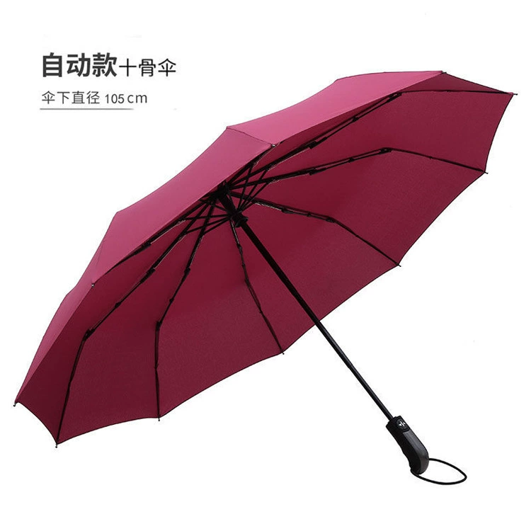 Automatic Solar Umbrella, UV Sun Protection, Fully Automatic Foldable, 8 or 10 Ribs