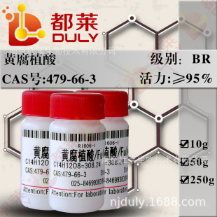 ����ԇ��  �S��ֲ��/������/ Fulvic acid Ҏ��BR 95% ���_�lƱ