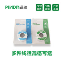 �忨���b�o�U���a�z1.0mm Sn99.3 DIY�a�����_˹�����S��