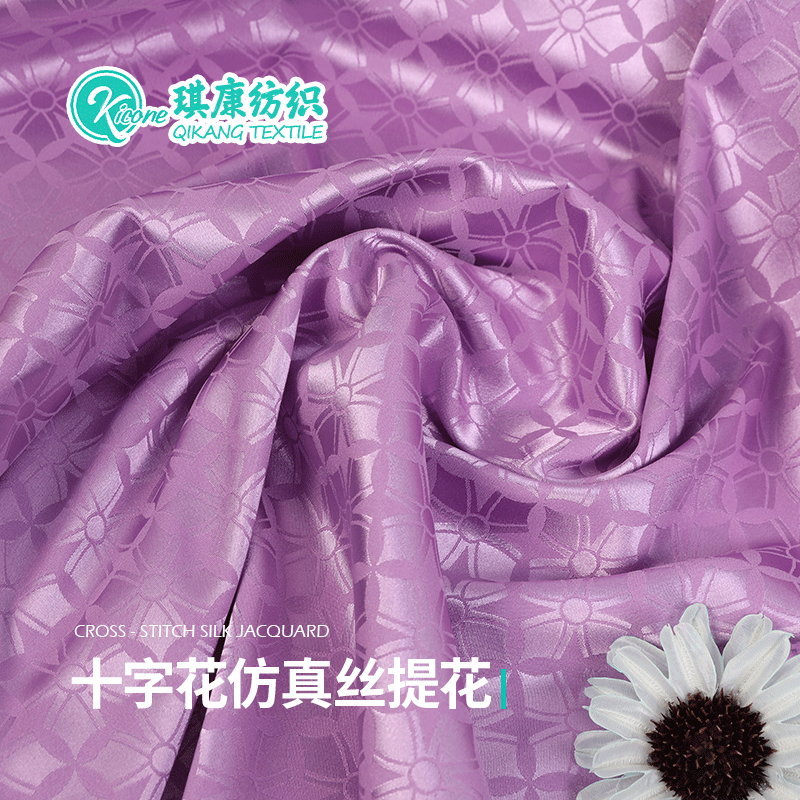 厂家现货仿真丝十字花色丁提花面料 时尚连衣裙服装半身裙女装内|ms