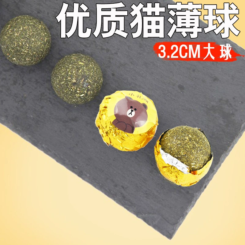 Фабрика прямой кошачья мята мяч новая игрушка кошачья мята плеваться мяч
