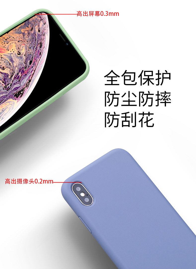 Coque téléphone mobile YIXING en tpu - Ref 3373625 Image 20