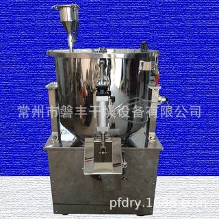 粉末物料高速搅拌混合设备 PVC粉体混料机 树脂粉末快速搅拌机