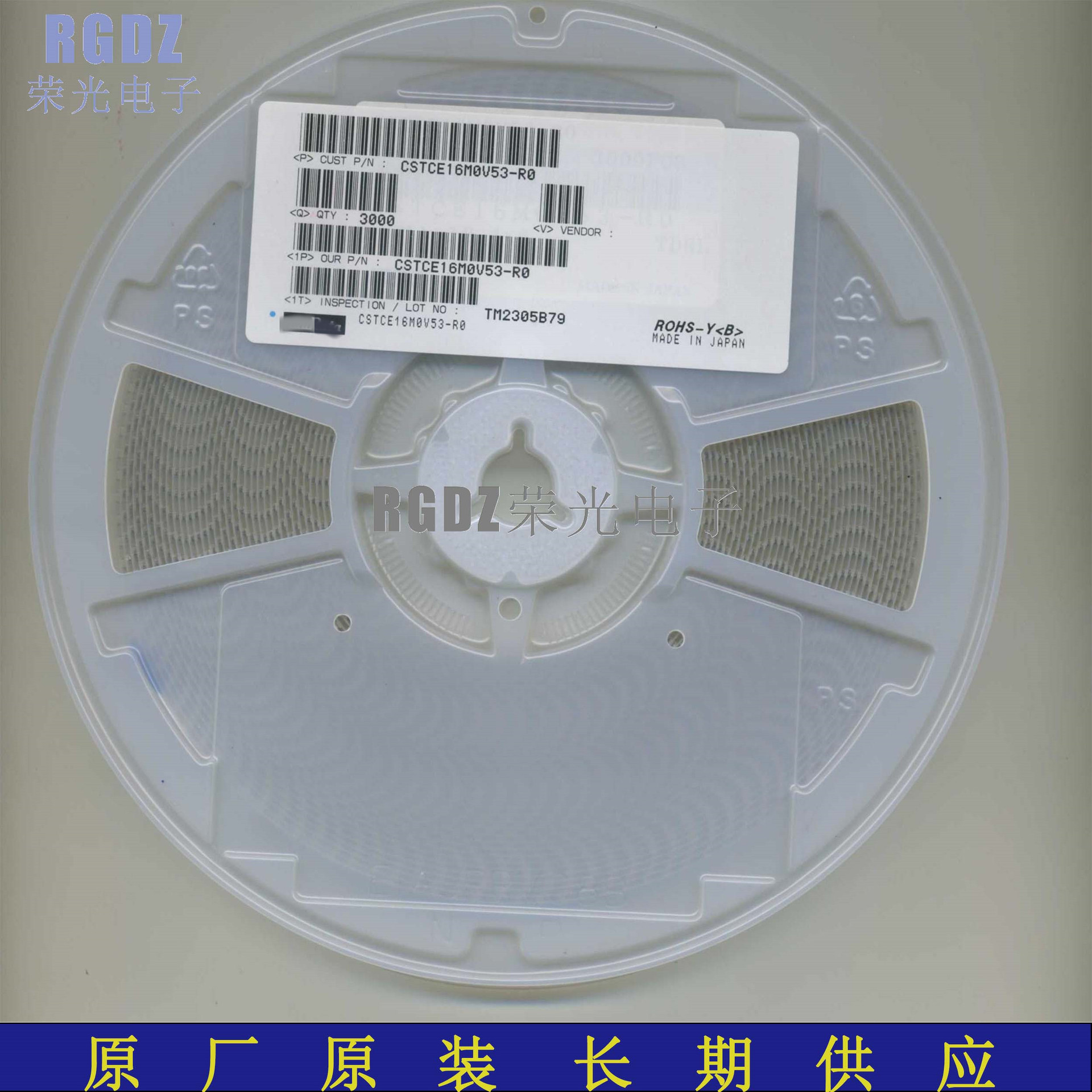 原装寸田CSTCE16M0V53-RO 贴片3脚晶振16M 16MHZ 16.000MHZ 3213