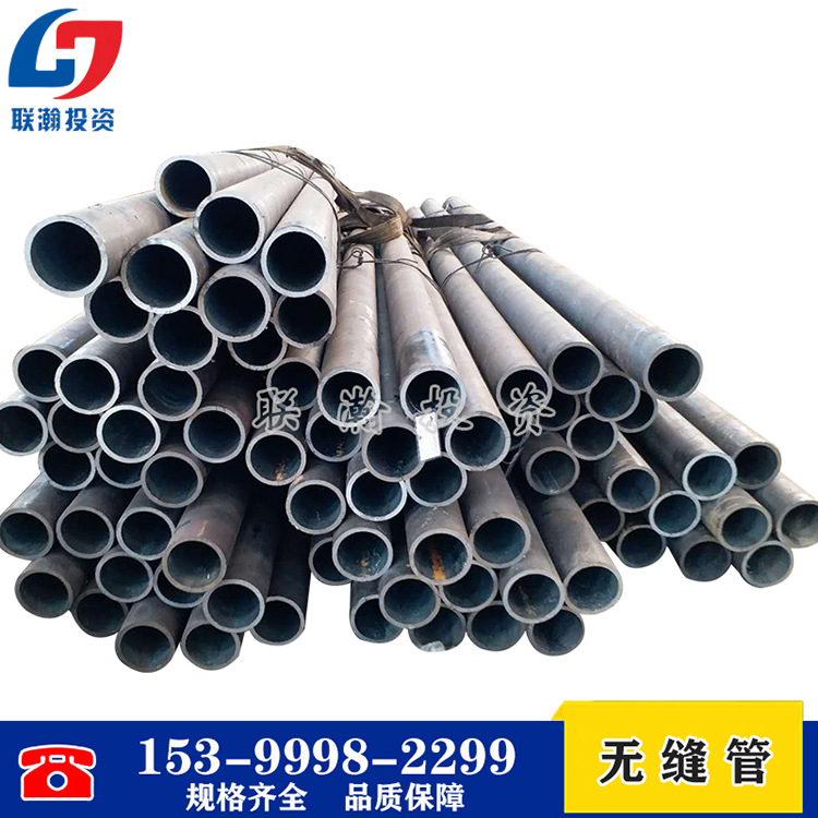 china-seamless-carbon-steel-pi