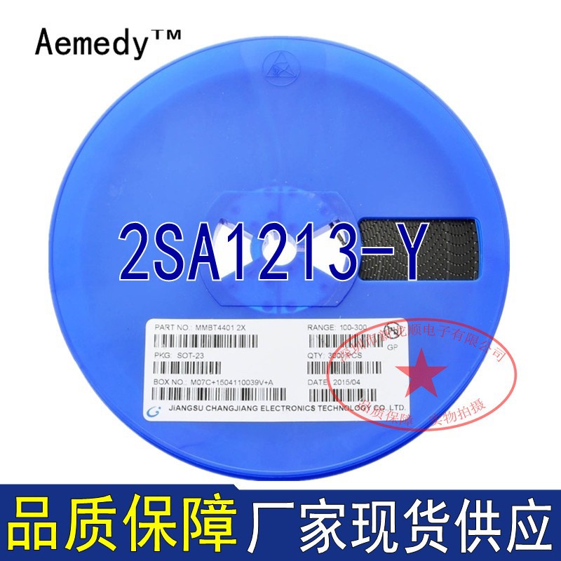 贴片 三极管 2SA1213-Y CJ SOT-89  NY SOT-23