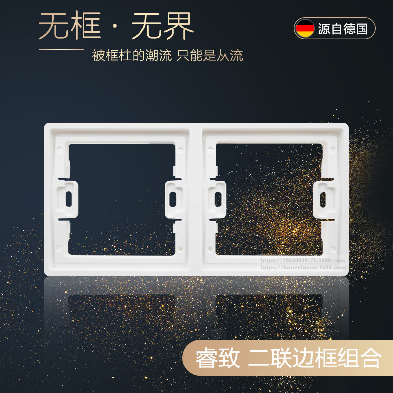 SIEMENS/西门子 睿致arina 炫白 二联边框5UH81163NC01