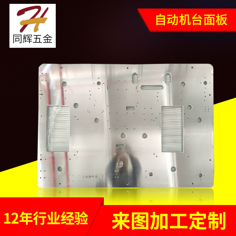 厂家供应定梁龙门加工中心 重型龙门加工中心 数控龙门加工中心