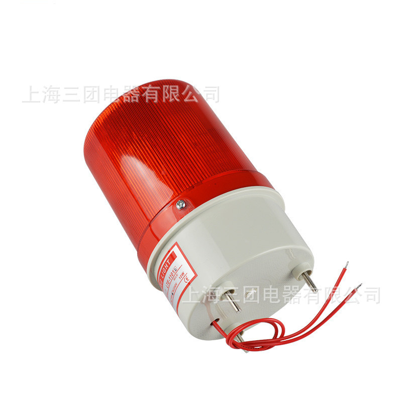 LTE-1101声光报警器旋转爆闪警报灯闪烁灯 220V12V24VLED警示灯