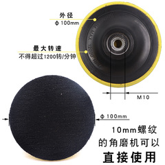 Sandpaper sheet 4-inch adhesive backing sanding paper electric grinding wheel paper woodworking polishing angle grinder sanding raw stone Bodhi seeds peeling