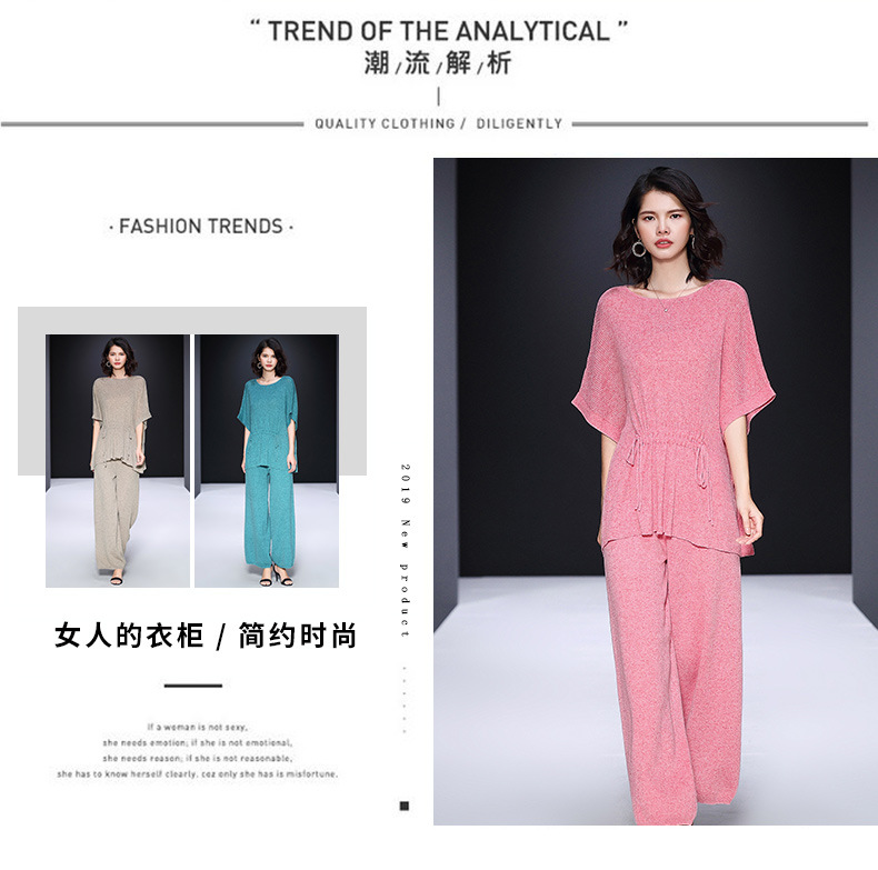 Costume femme YAQI en Tricot - Ref 3335576 Image 8