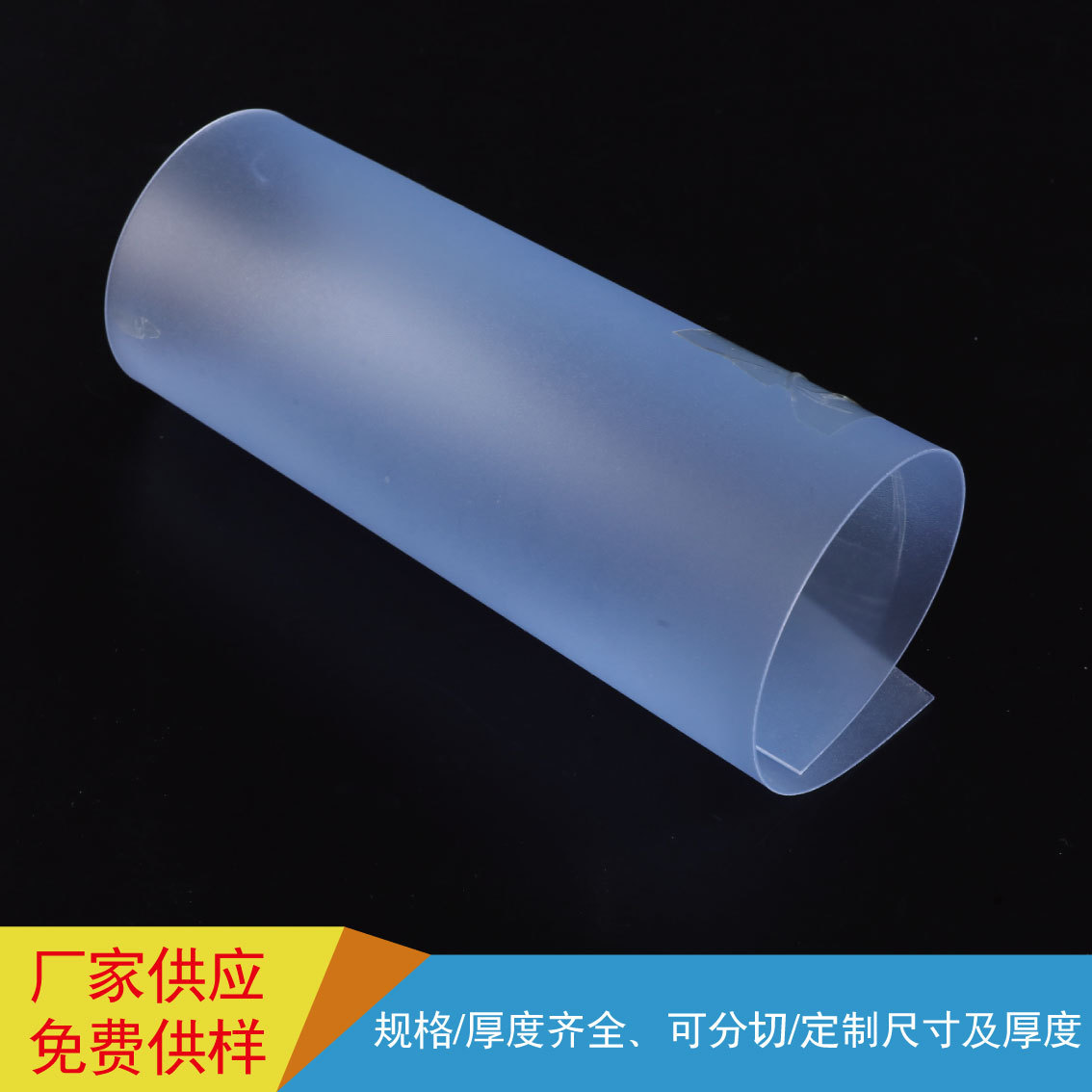 9-PVC粗砂2