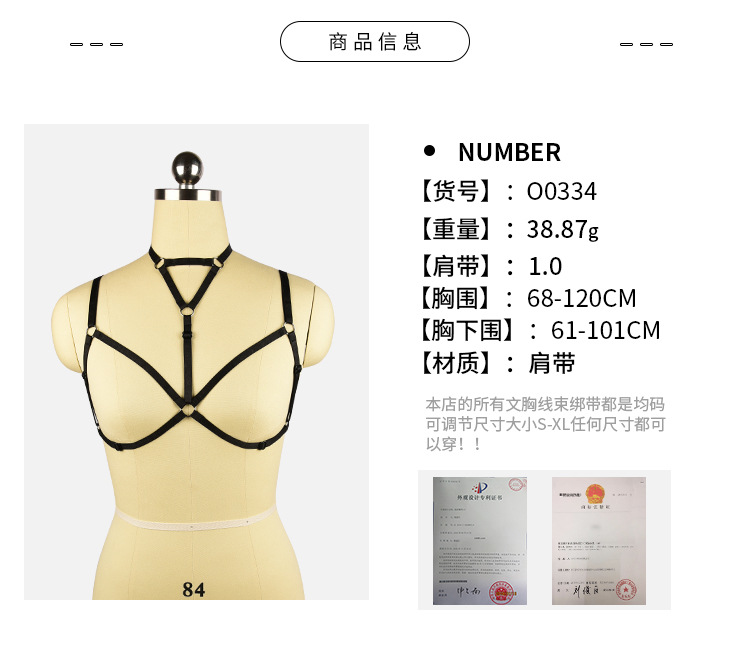 Soutiens-gorge BODY HARNESS en Polyester - Ref 3370428 Image 16