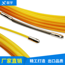 廠家直銷單股黃色塑鋼線 頭部彈頭電線穿牆引線器 黃色導線拉線器