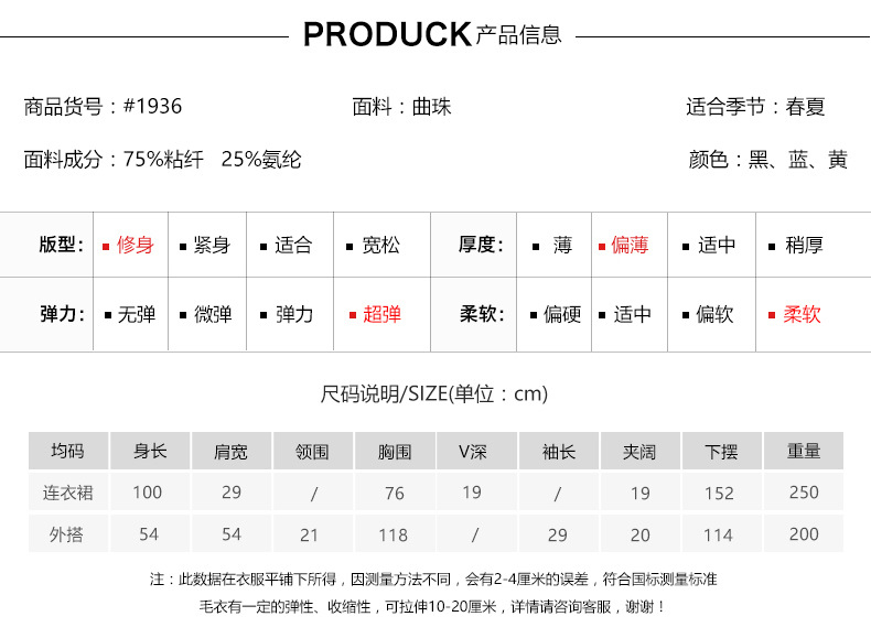 Costume femme en Qu Zhu - Ref 3333615 Image 23