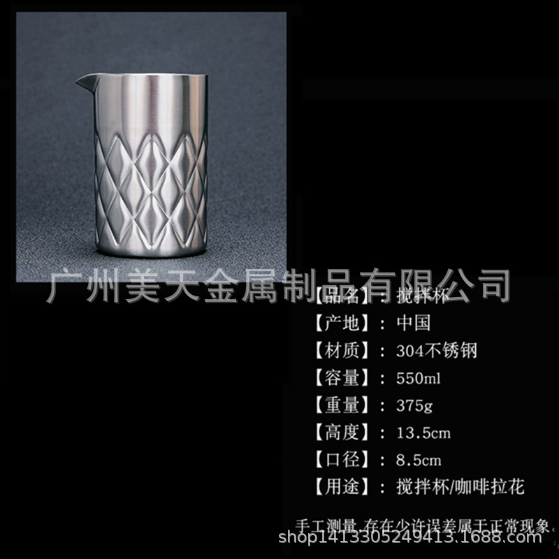 网格杯锤点