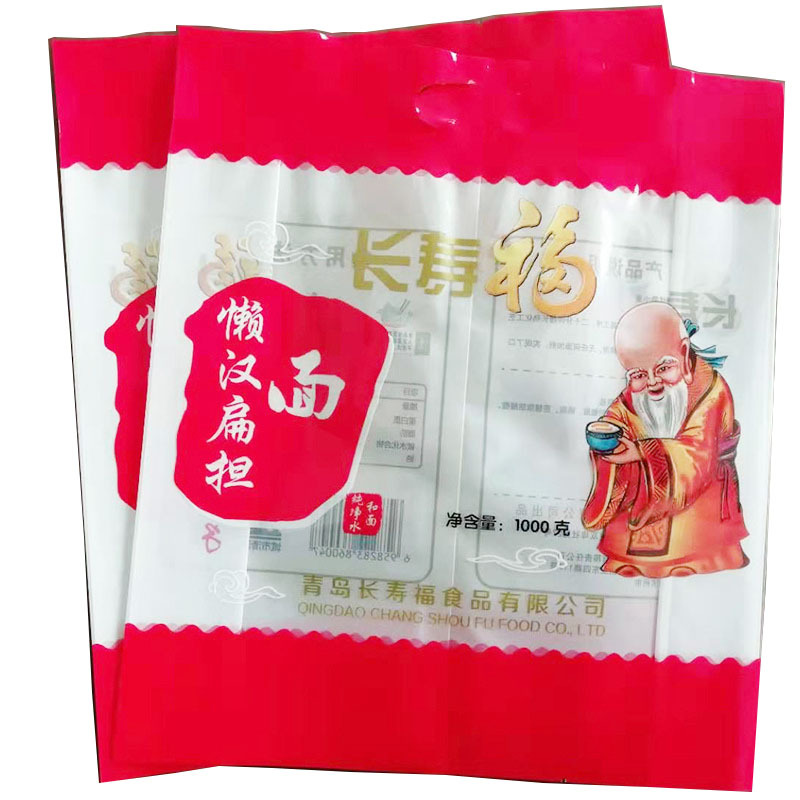 厂家生产长寿福扁担面塑料包装袋 食品包装袋 支持 欢迎来购
