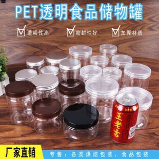 ͸��ʳƷ��pet���b��ɺ�����ɰ��b�ж�������Ͱ�c�Ĺ�