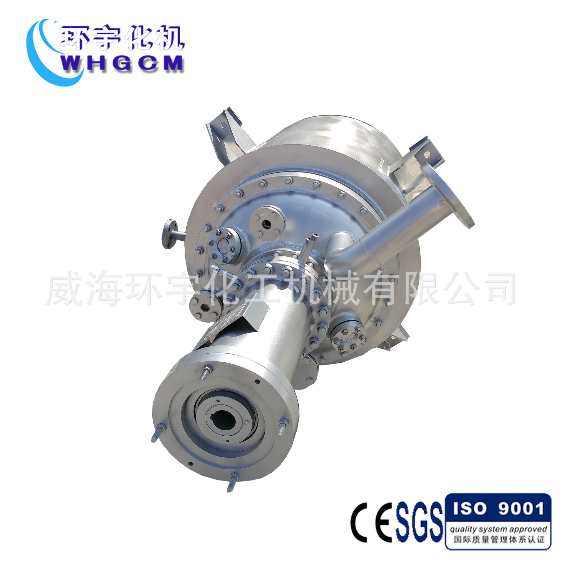 低温反应釜 定制反应釜 不锈钢反应釜 磁力反应釜