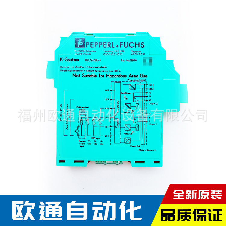 P+F倍加福报警设定安全栅KFD2-GU-1单通道,含隔离栅功能,原装特价