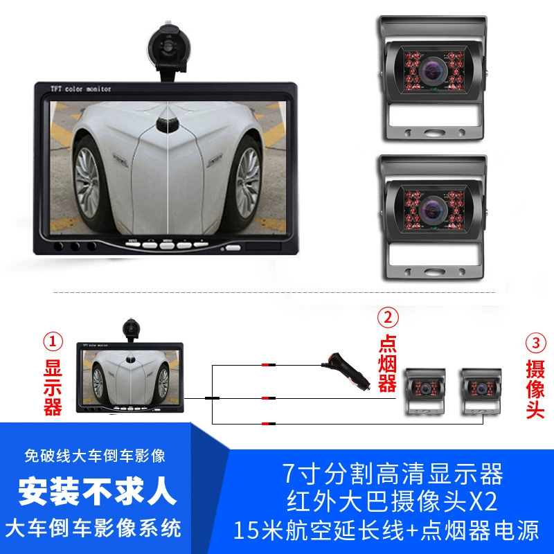 Yuba автомобиль-установленный 7-дюймовый Реверсивный дисплей изображения + 2 автобусных камеры авиационный интерфейс реверсивной системы изображения