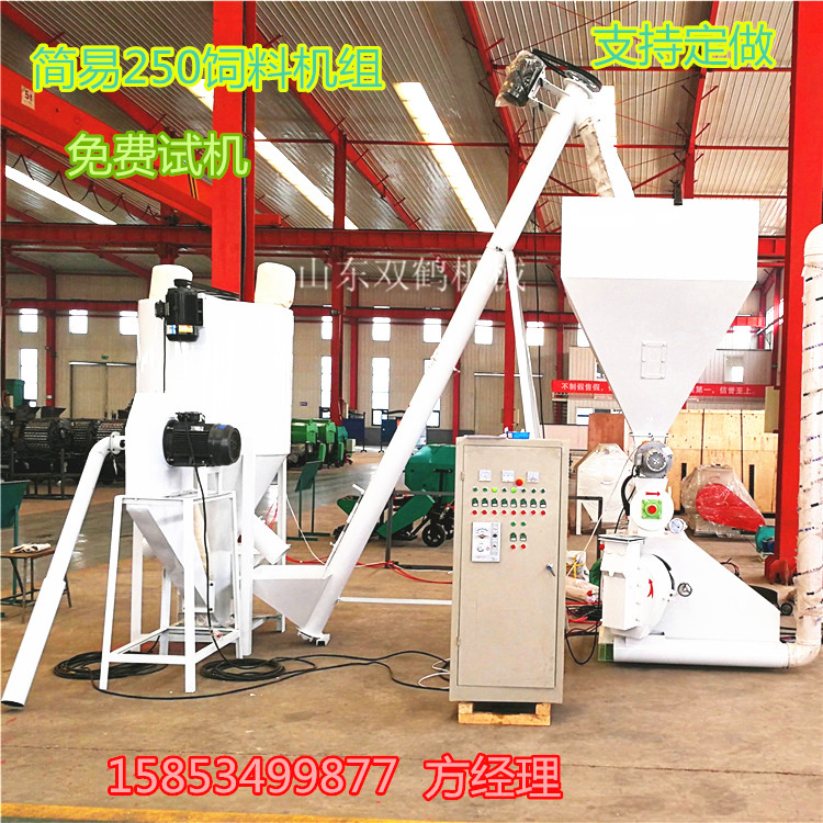 复件 HKJ-250 简易亚博体育在线投注yabo亚博体育苹果组