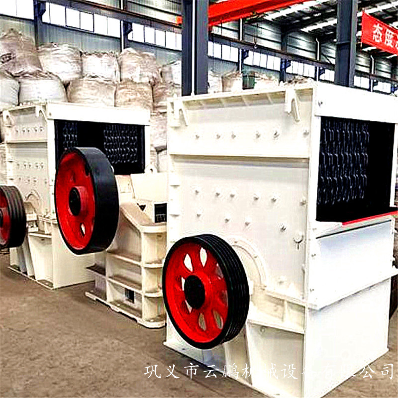 大型方箱式石料破碎机 矿山机械设备箱式破碎机 石料方箱破