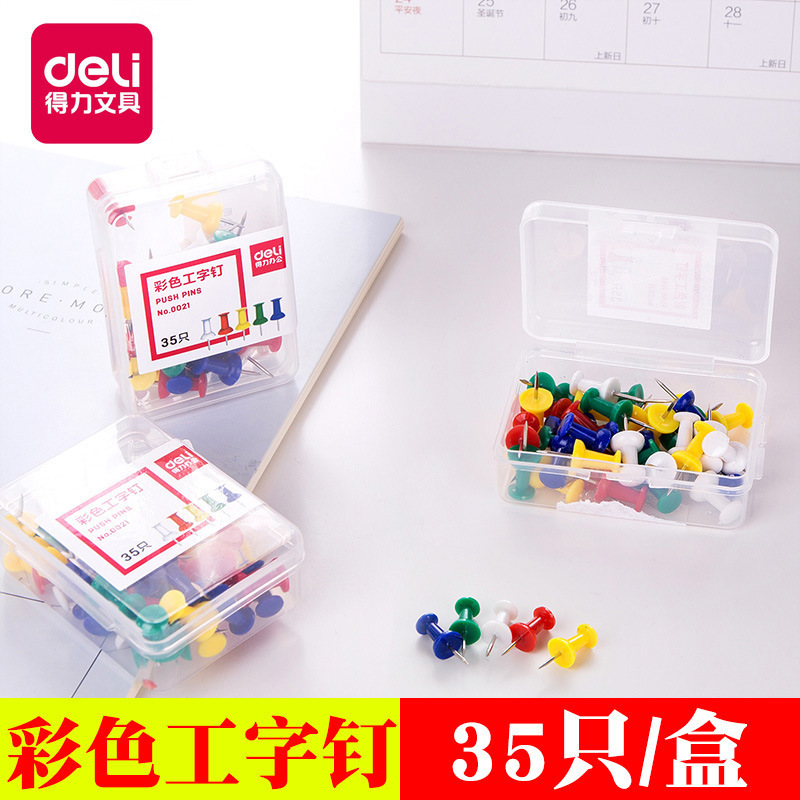 Deli 0021 color I-shaped nail learning stationery office supplies 35 PCs/Box Wholesale Deli 0021 color I-shaped nail learning stationery office supplies 35 PCs/Box Wholesale