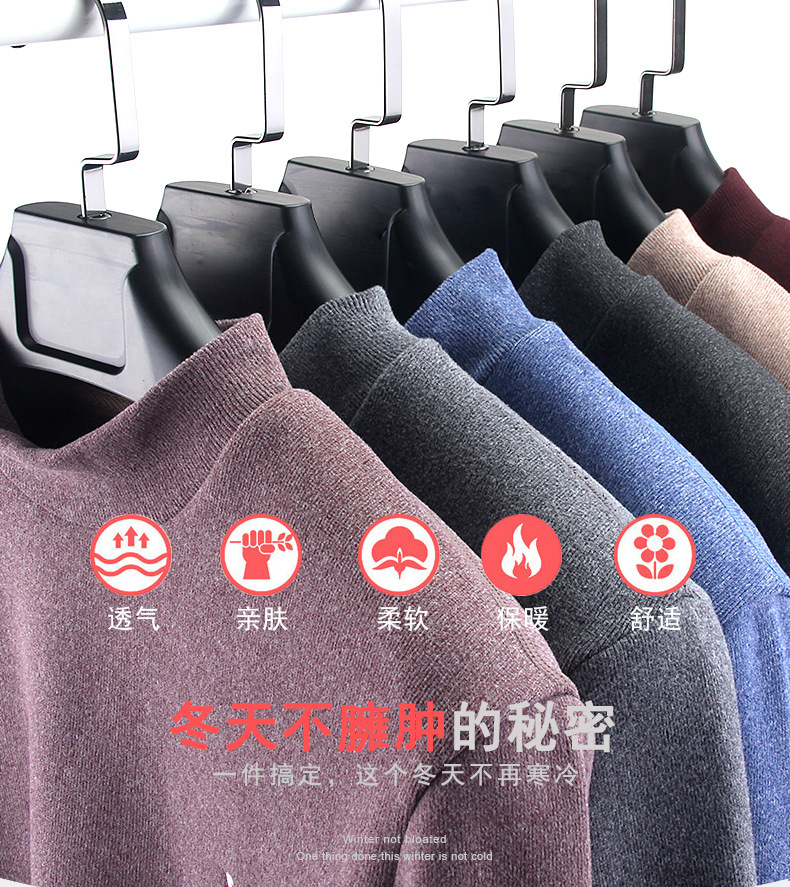 保暖内衣2019详情_04