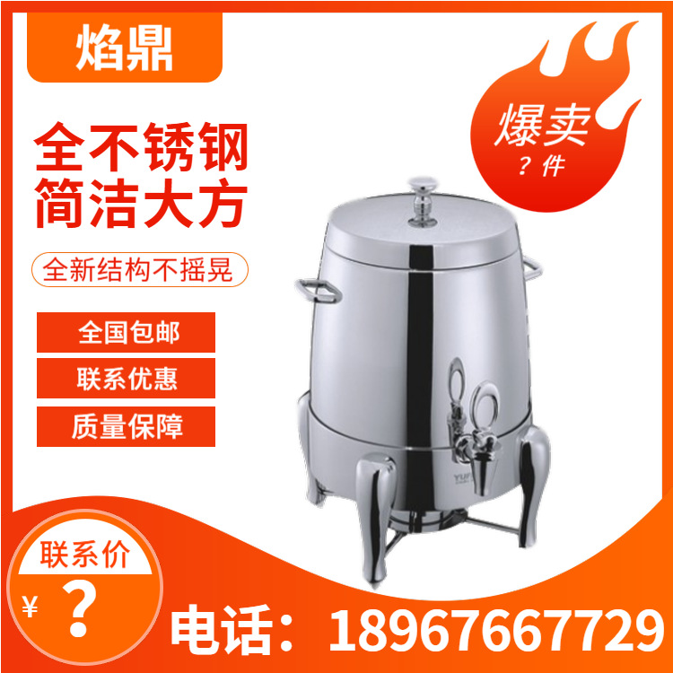 YUFEH��� 40ϵ�п��ȶ���֭��304����ֲ�����/��PC�������ó���